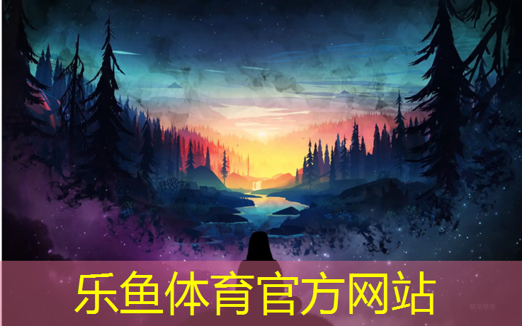 北碚区幼儿园塑胶跑道