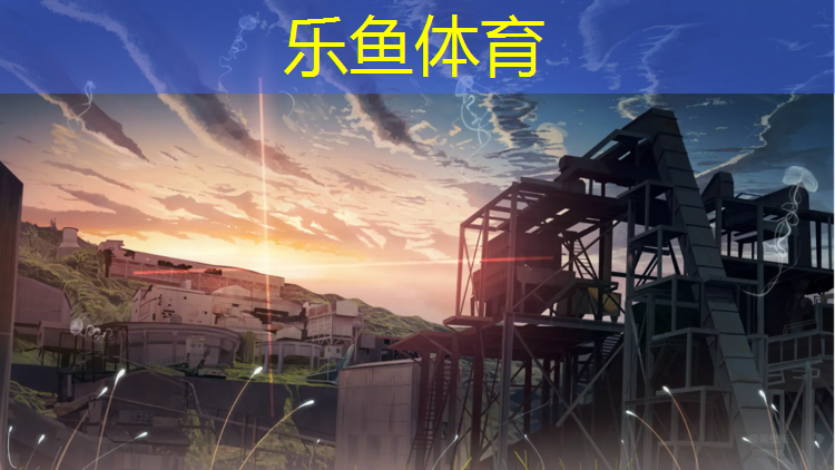 塑胶跑道塑胶一般多厚
