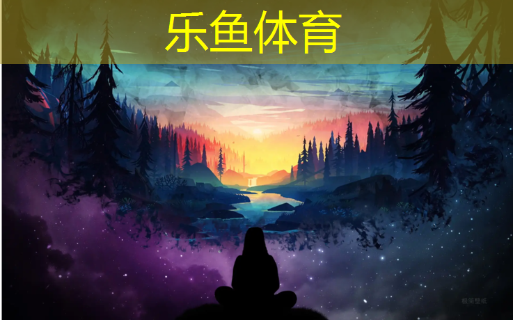 塑胶跑道屋面材料是什么
