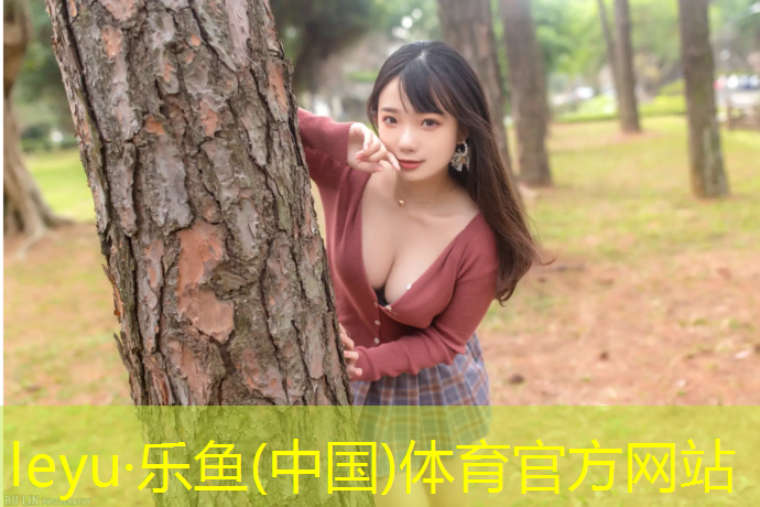 田径塑胶跑道宽度多少米
