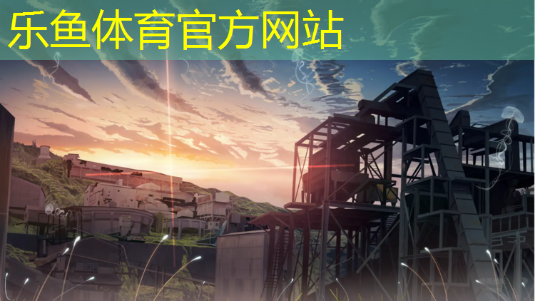 新旭体育塑胶跑道价格