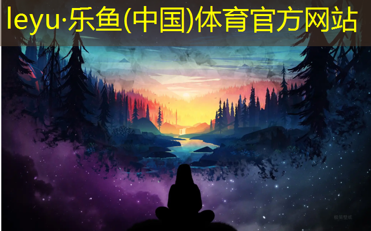乒乓球台的性能标准
