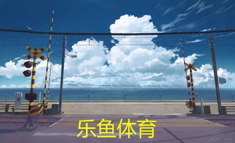 塑胶跑道含石棉吗_
