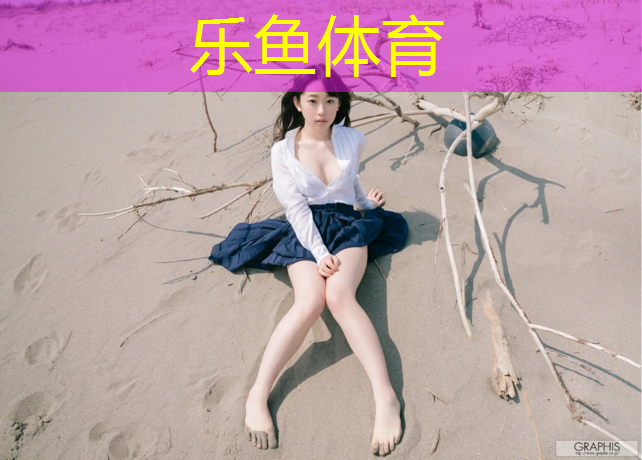 塑胶跑道通用做法