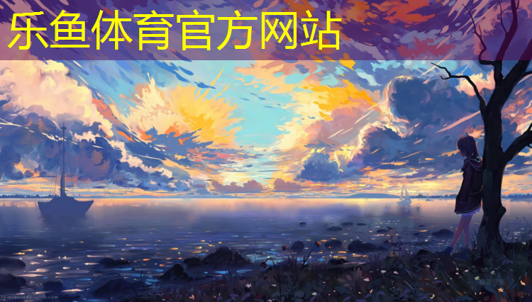 航天城塑胶跑道在哪