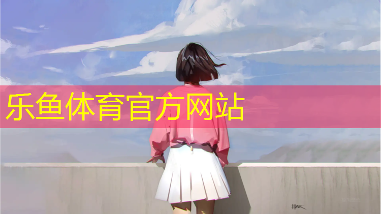舟山正规塑胶跑道价格表