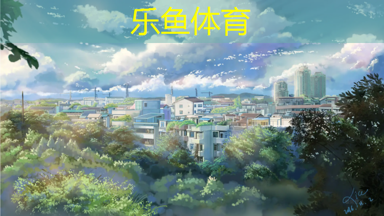 漠河立人学校塑胶跑道