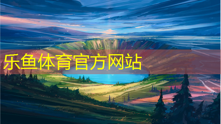 楚雄社区塑胶跑道