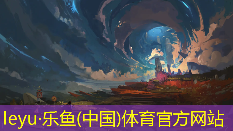 幼儿园花样篮球器材