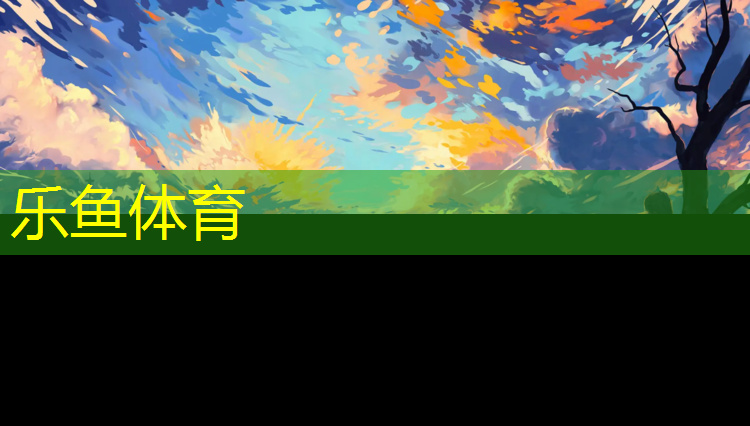 闵行塑胶跑道工程