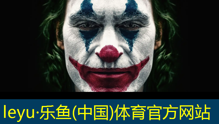 专业体操球表演
