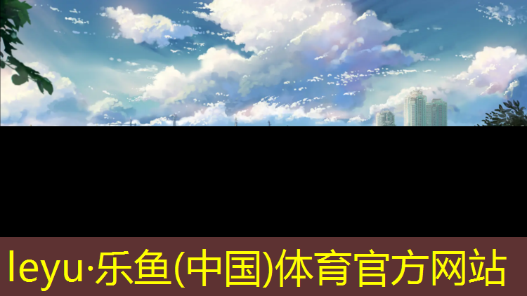 跆拳道电子护具的发明人