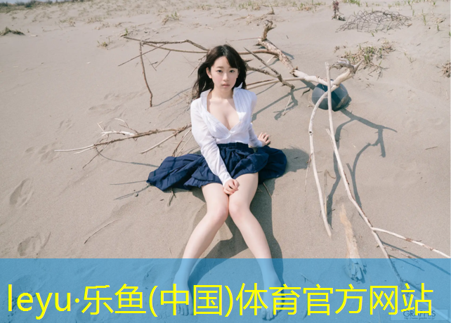 塑胶跑道效果如何
