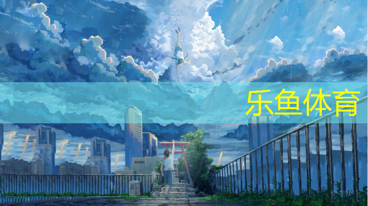天水透气塑胶跑道铺设图