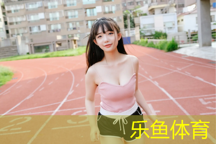 塑胶跑道用什么做防水