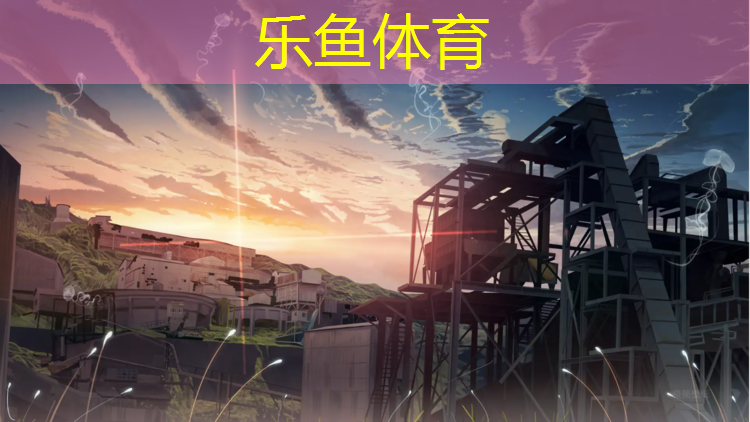 南宁篮球塑胶跑道