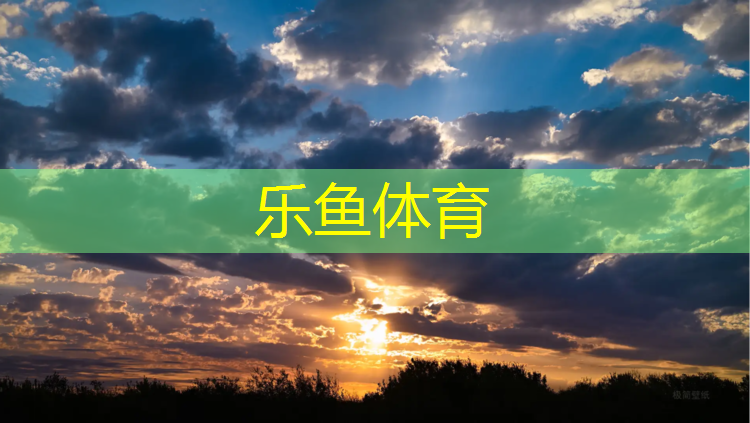 塑胶跑道怎样清除掉