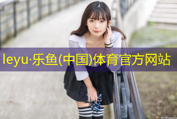 金华承包塑胶跑道材料