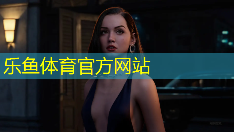 塑胶跑道品种圳警方赌