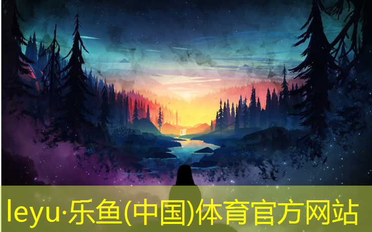塑胶跑道里面长草