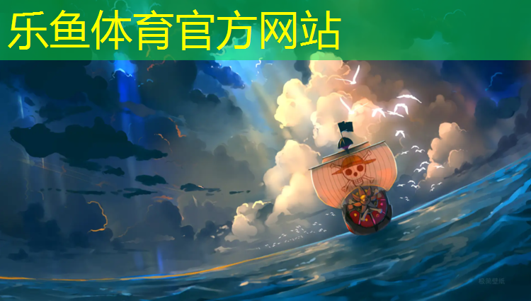 三速塑胶跑道