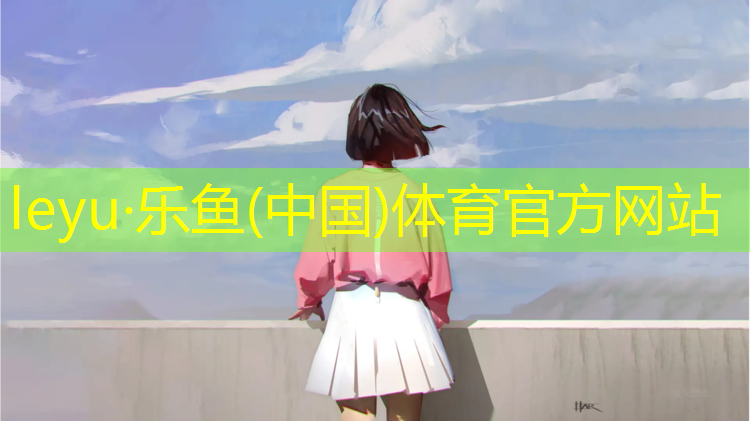 体操垫教学方法
