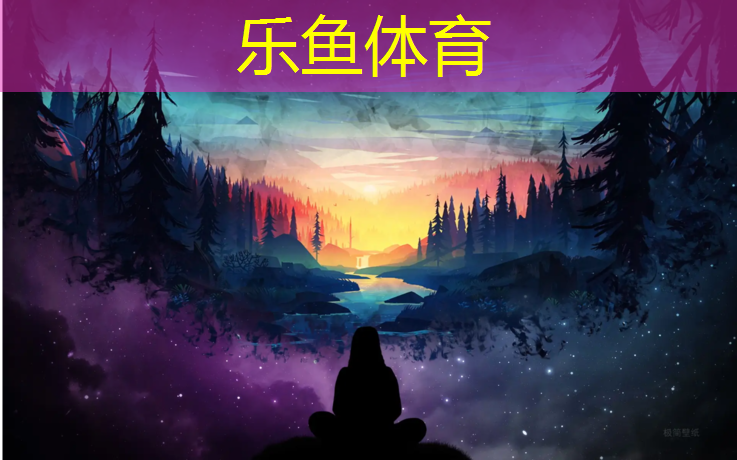 塑胶跑道报验表格