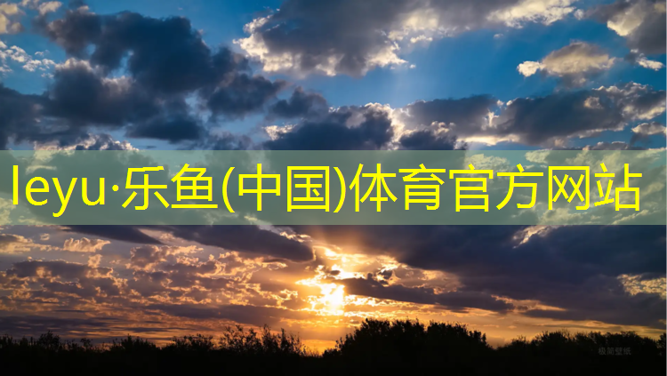 九江塑胶跑道材料铺设