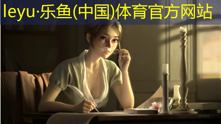 南开唐山学校塑胶跑道