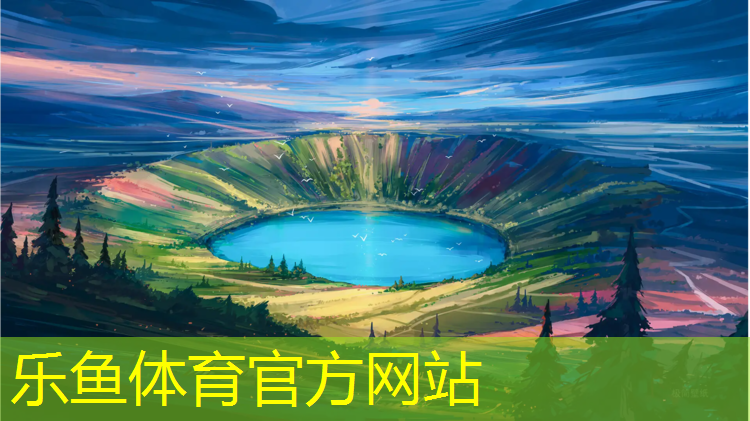 塑胶跑道操场价格表图