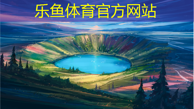 塑胶跑道尺寸量法
