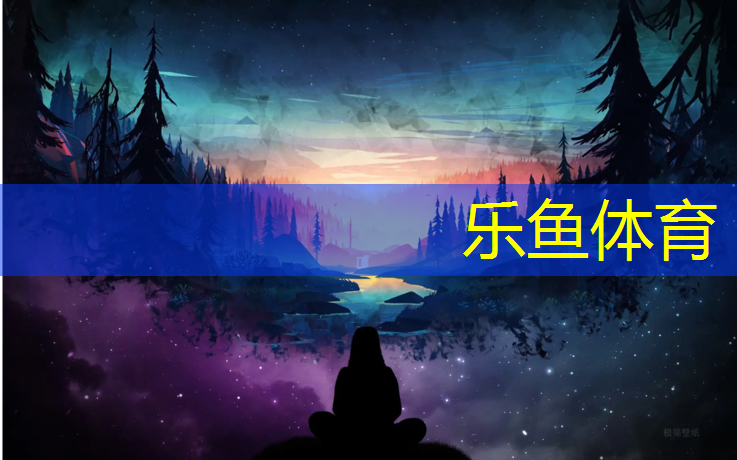 凯里操场塑胶跑道施工