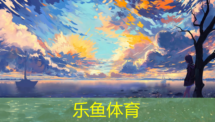 塑胶跑道材料渗水效果