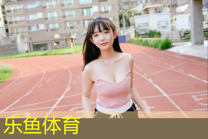 临湘透气型塑胶跑道建设