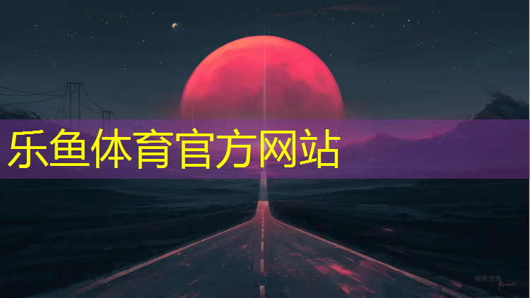 体操垫海绵包代理加盟