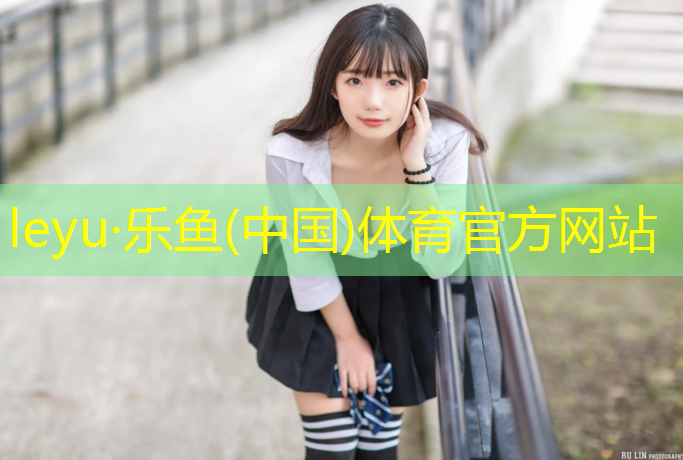 网球网子怎么安装上去的