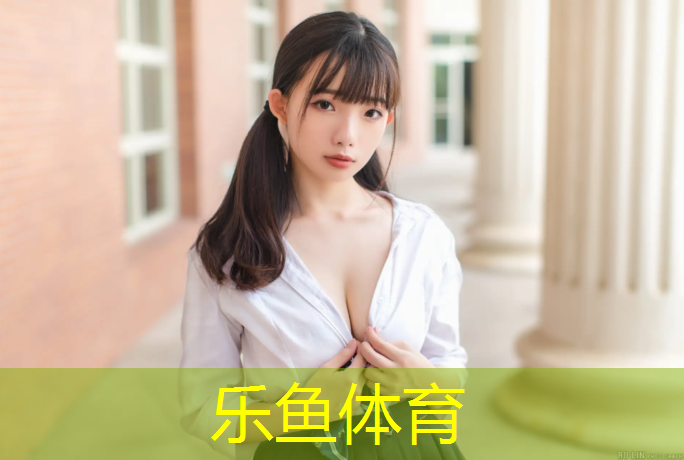 小区塑胶跑道维护