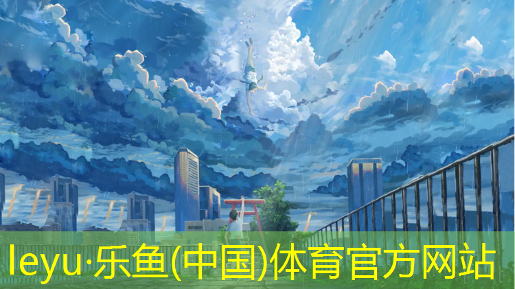 新点塑胶跑道
