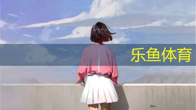 塑胶跑道染色鞋子