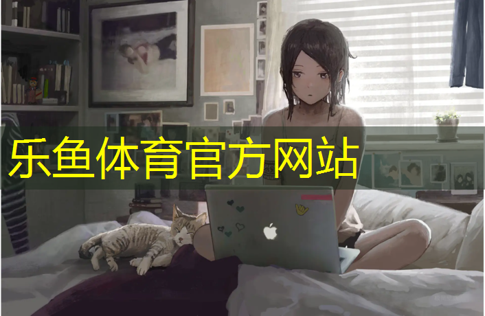 新北公园塑胶跑道施工