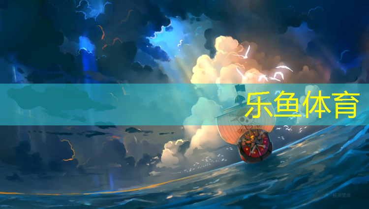 塑胶跑道自己扑得住吗_