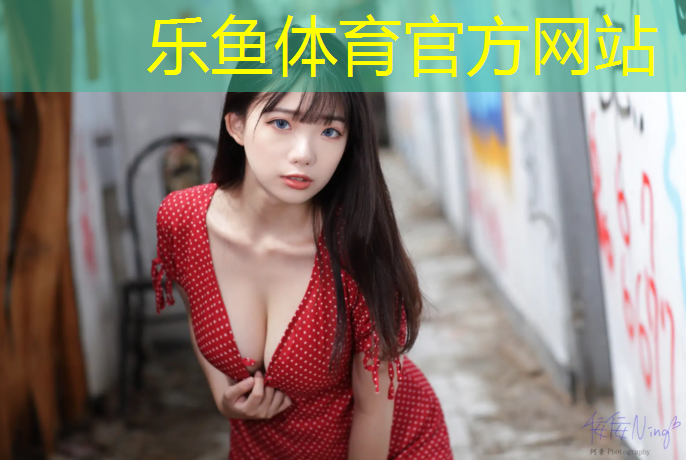 塑胶跑道透气型材料打底