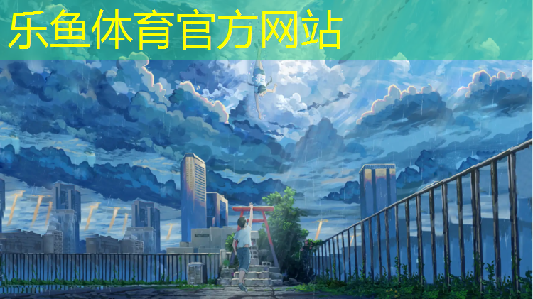 塑胶跑道附属设备申请
