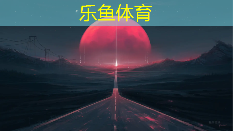 在塑胶跑道上后腰摔了