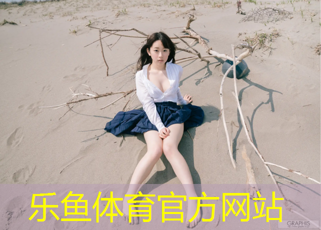 淄博运动塑胶跑道价格