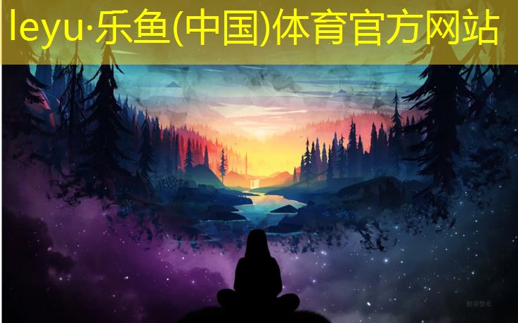 塑胶跑道检测技巧